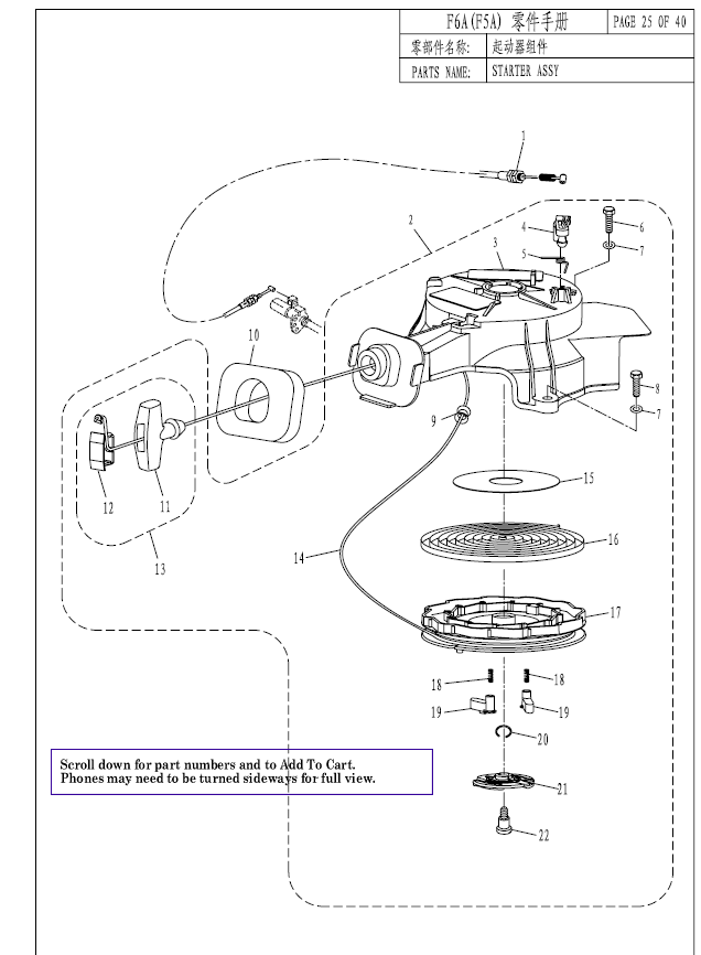 F6A Parts Diagrams Select The Appropriate Parts Diagram Parsun