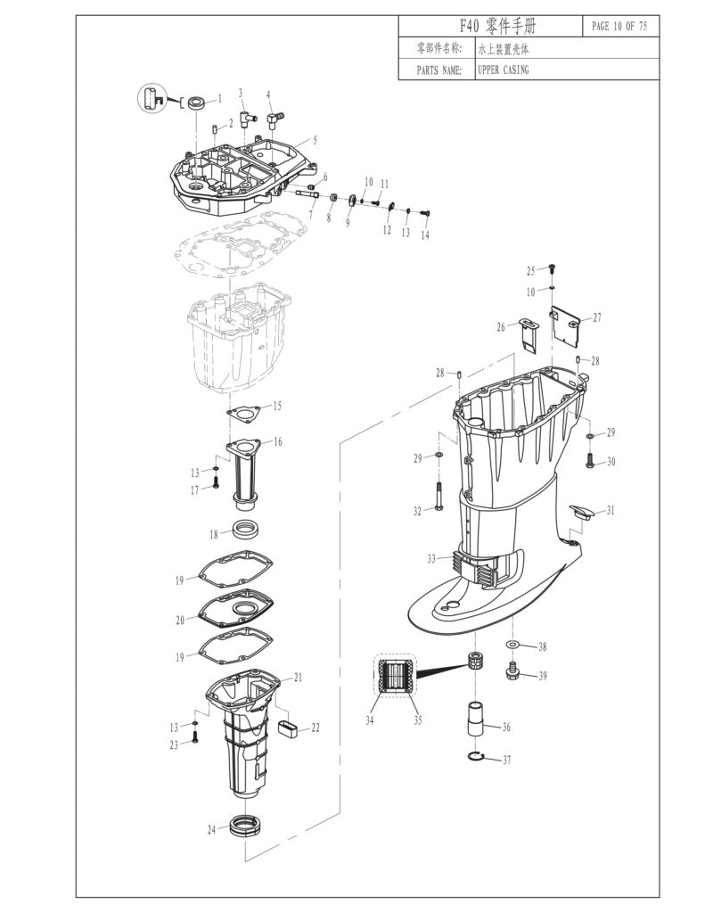 F Upper Casing Diagram And Parts Ordering Parsun Outboards