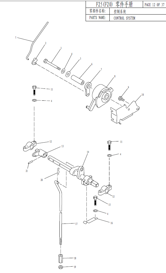 F25 Parts Diagrams Parsun Outboards