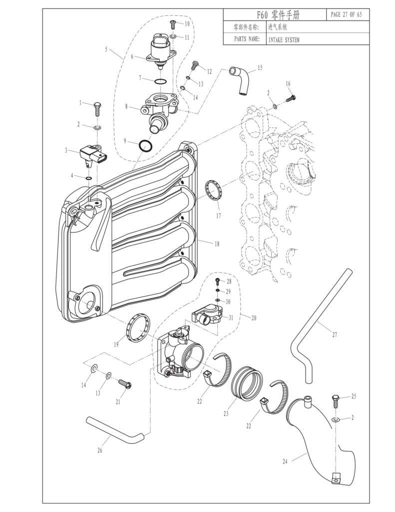 F60 Parts Diagrams Link To Part Numbers And Pricing Parsun Outboards