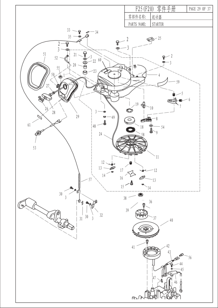 F Parts Diagrams Parsun Outboards