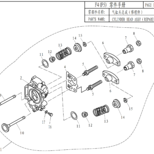 F4F5 Parts Diagrams - Parsun Outboards