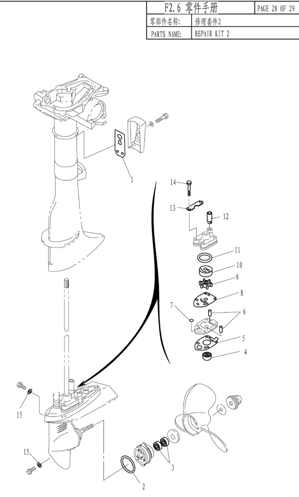 Waterpump and Drive Repair Kit
