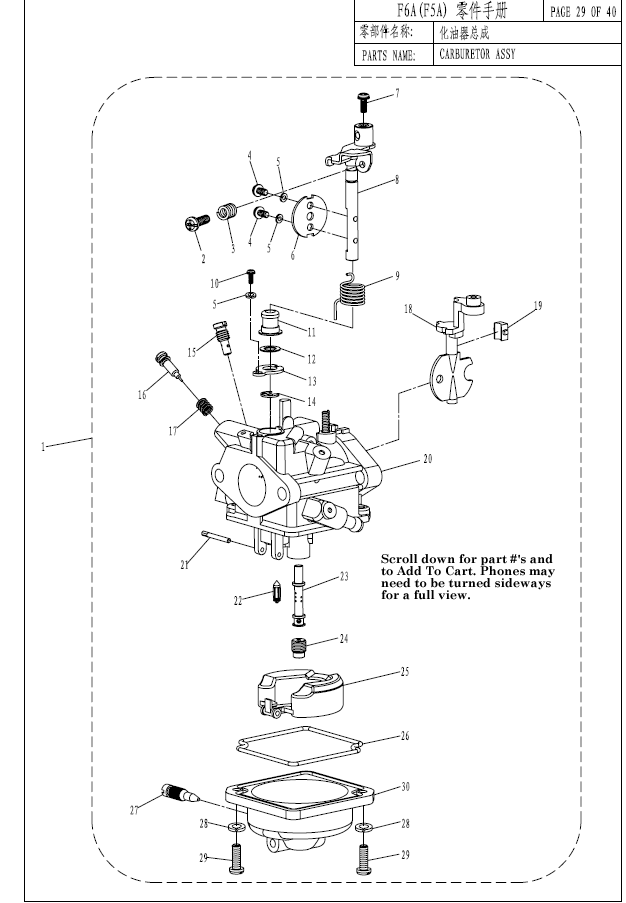 F6a Engine Diagram