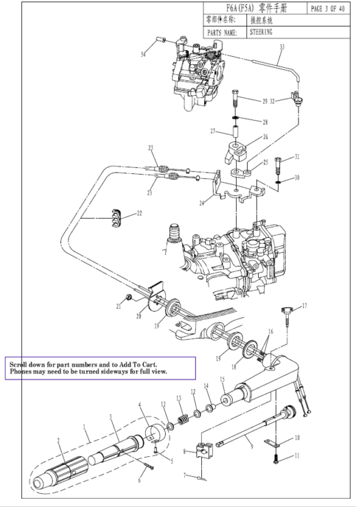 F6A Parts Diagrams - Select the appropriate parts diagram - Parsun