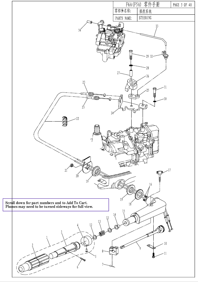 F6A Parts Diagrams Select the appropriate parts diagram Parsun