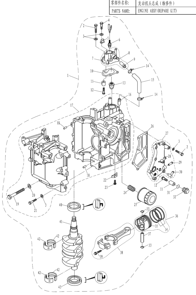 F20a Engine Repair - Parsun Outboards