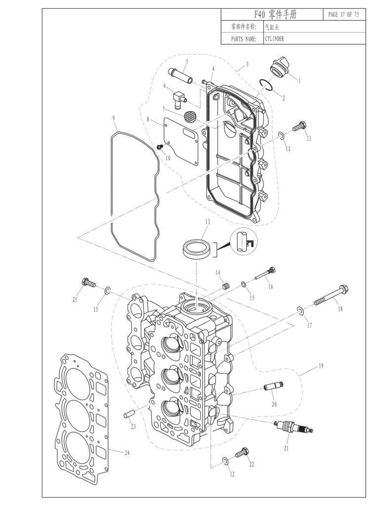 F40 Cylinder - Parsun Outboards