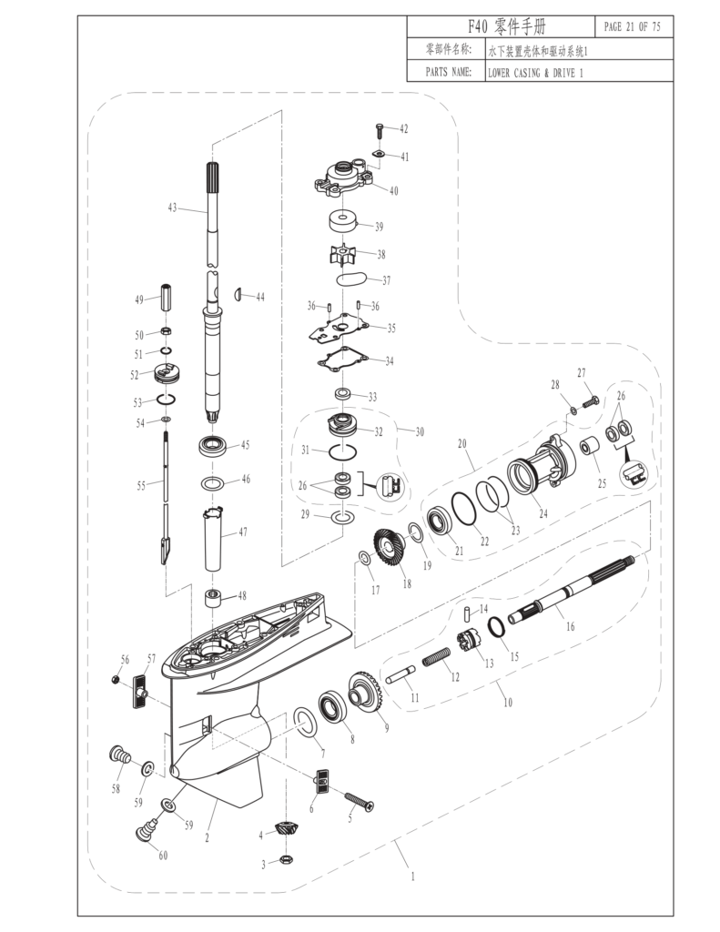 F40 Lower Casing and Drive Assembly 1
