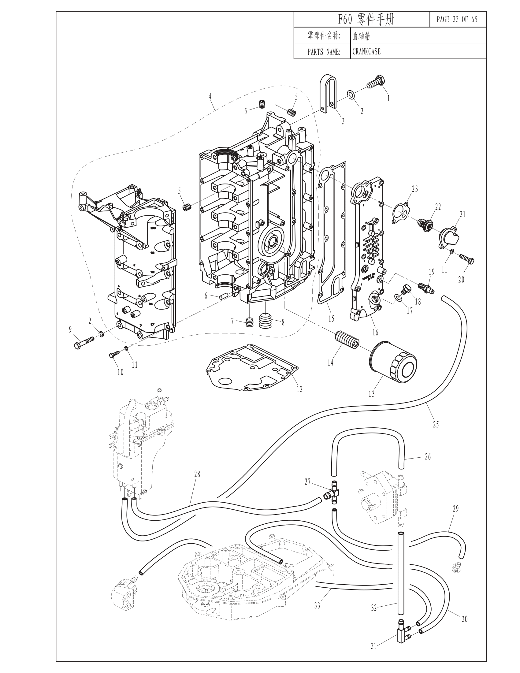 F60 Electric Fuel Pump Assembly