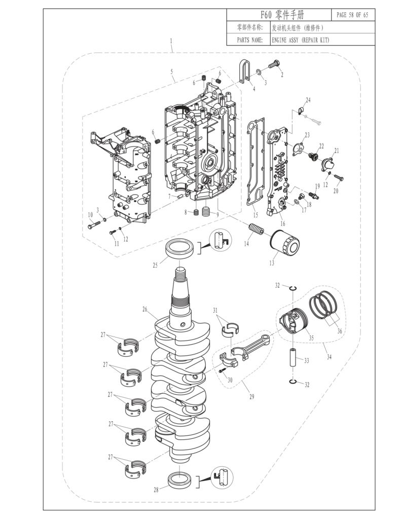 F60 Engine Assembly Repair