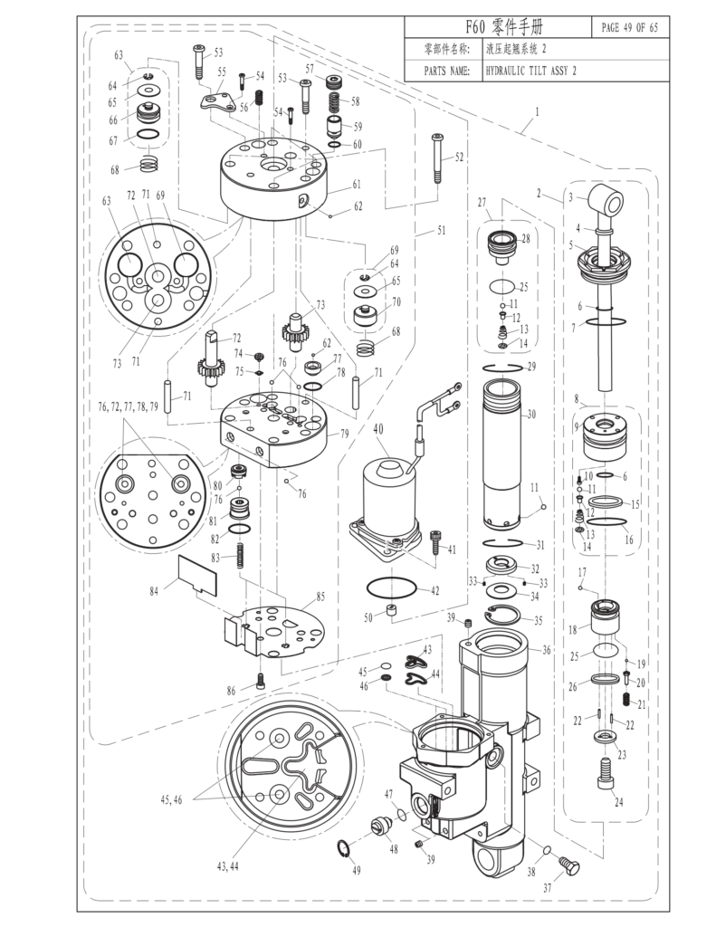 F60 Hydraulic Tilt Assembly