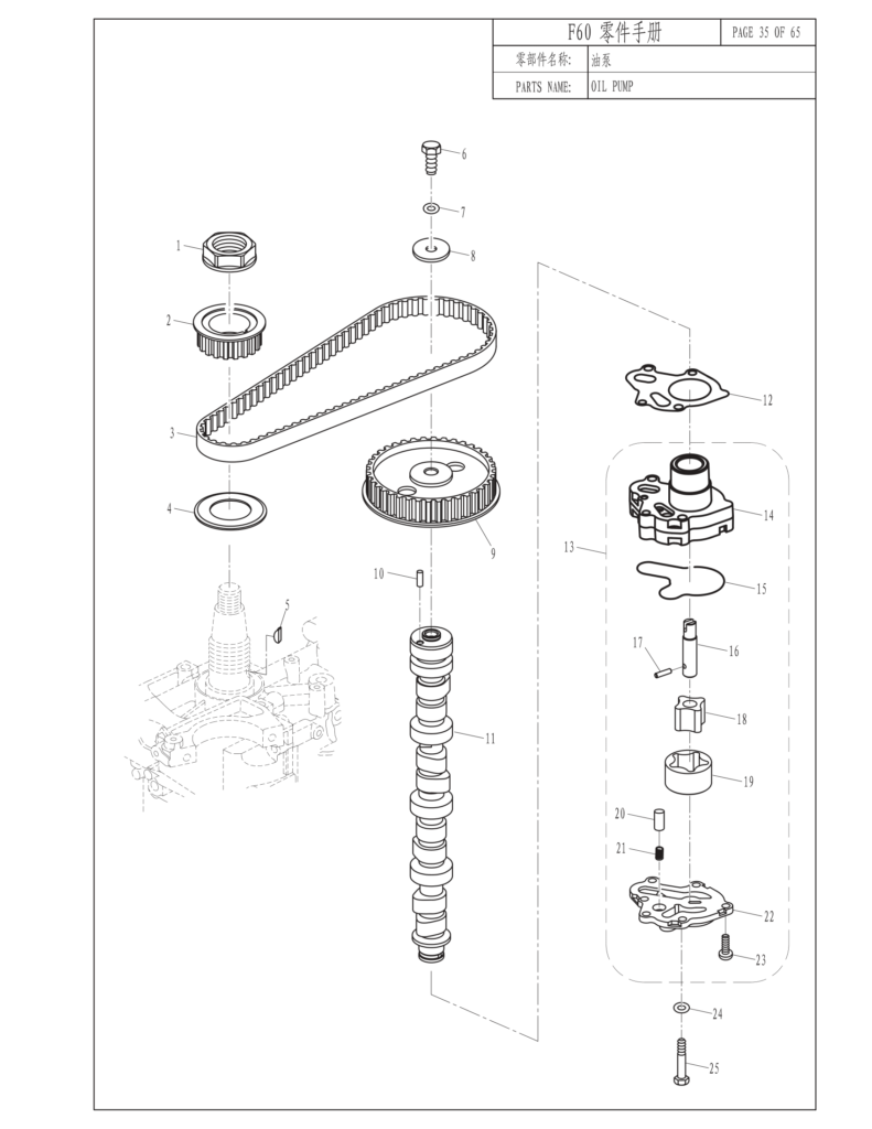 F60 mechanical Oil Pump, timing Belt